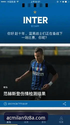 米兰体育平台玩家社区教程：从入门到精通的实用指南