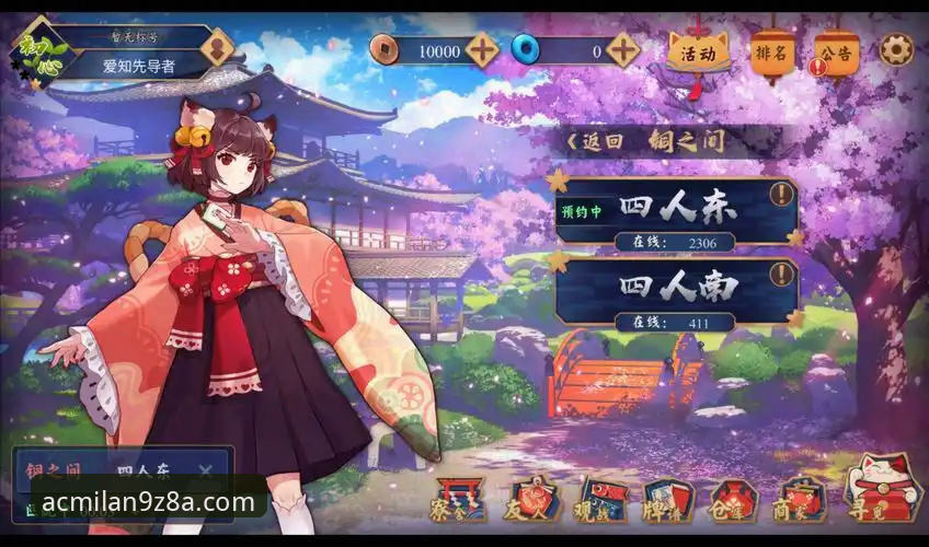 米兰游戏下载最新动态：v2.0.8版本全面上线，新手必看操作指南